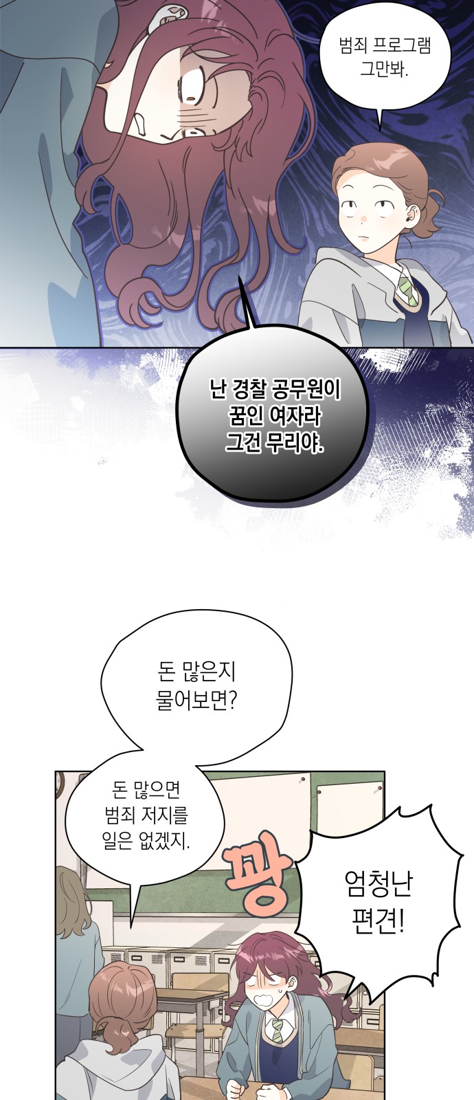 32 페이지