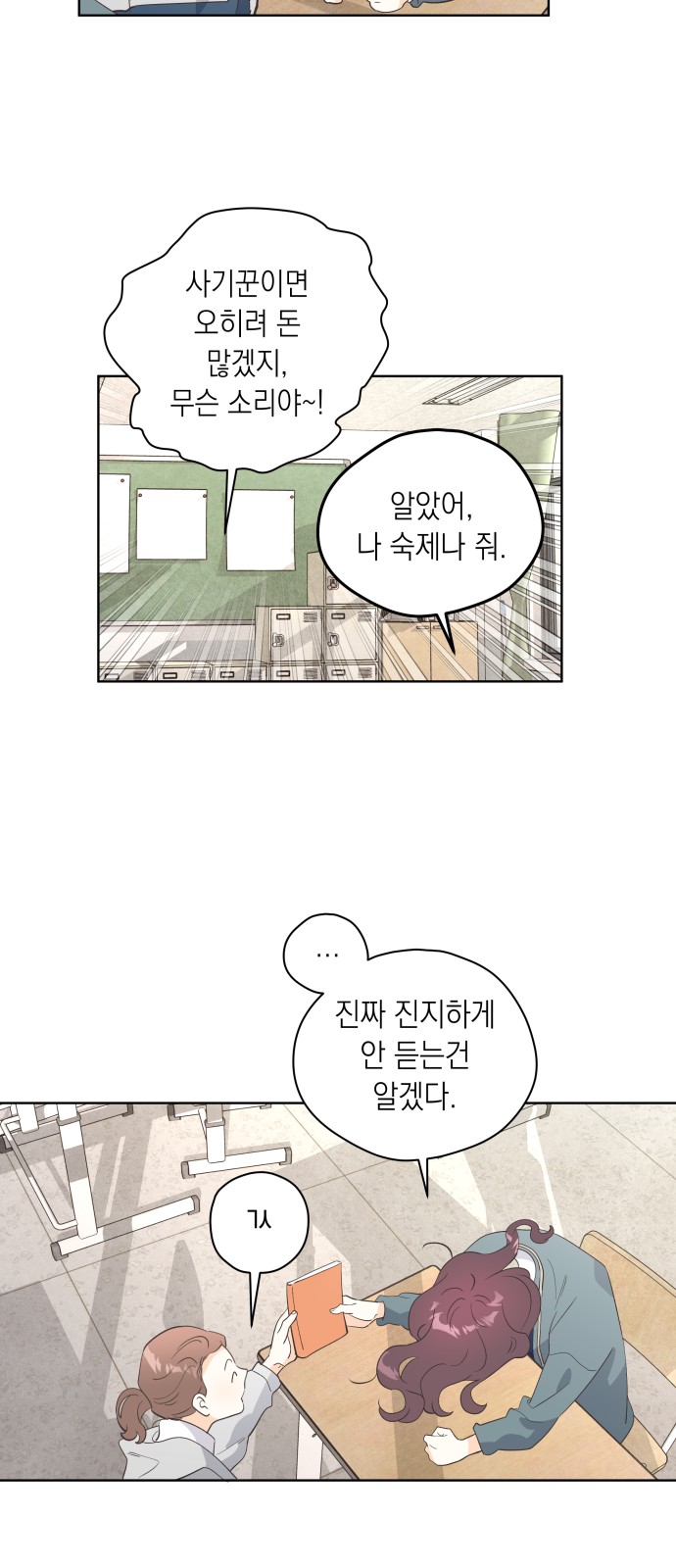 33 페이지