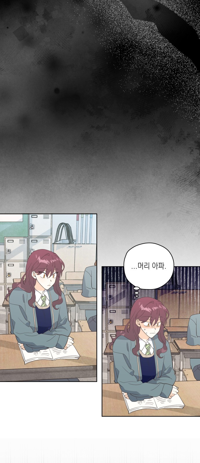 38 페이지