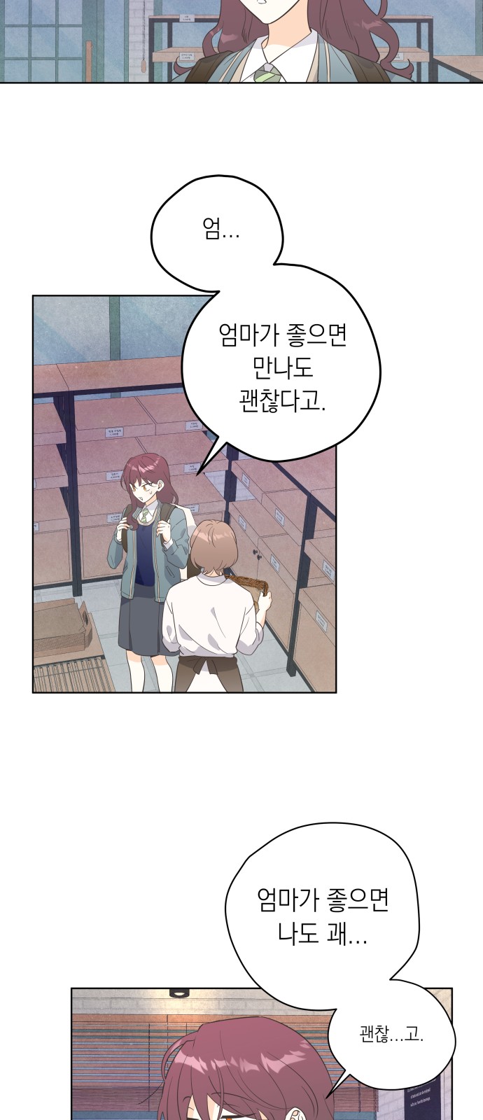 44 페이지