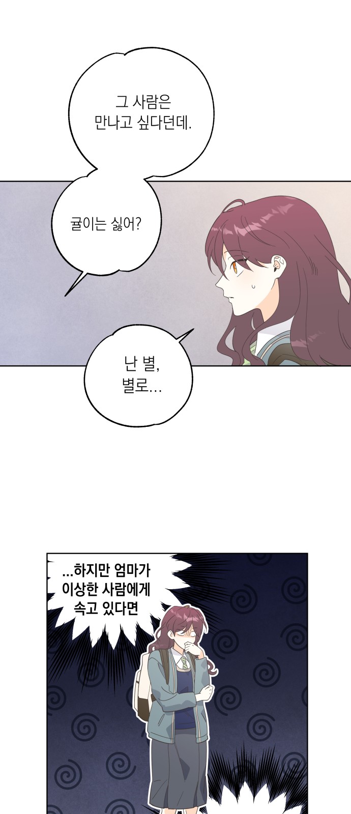 49 페이지