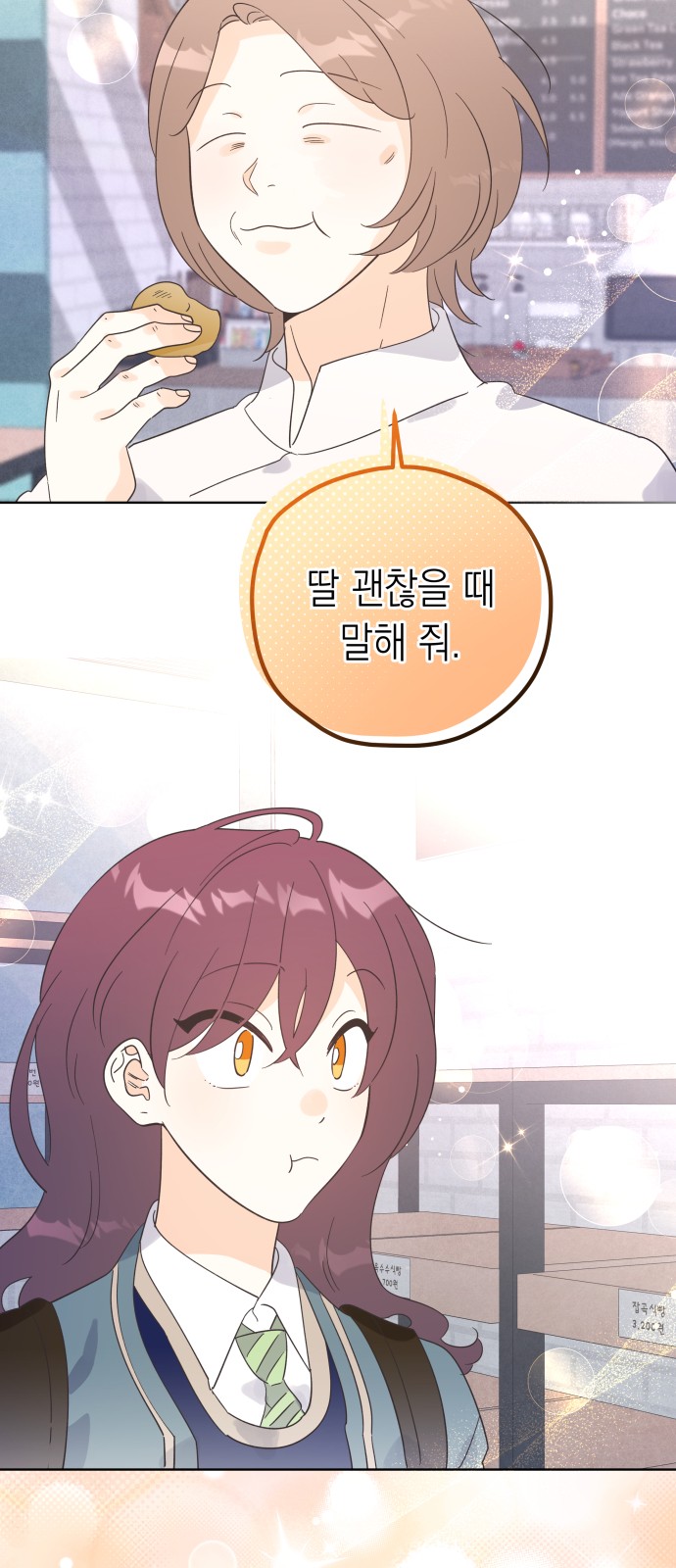 55 페이지