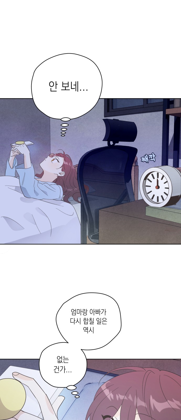 58 페이지