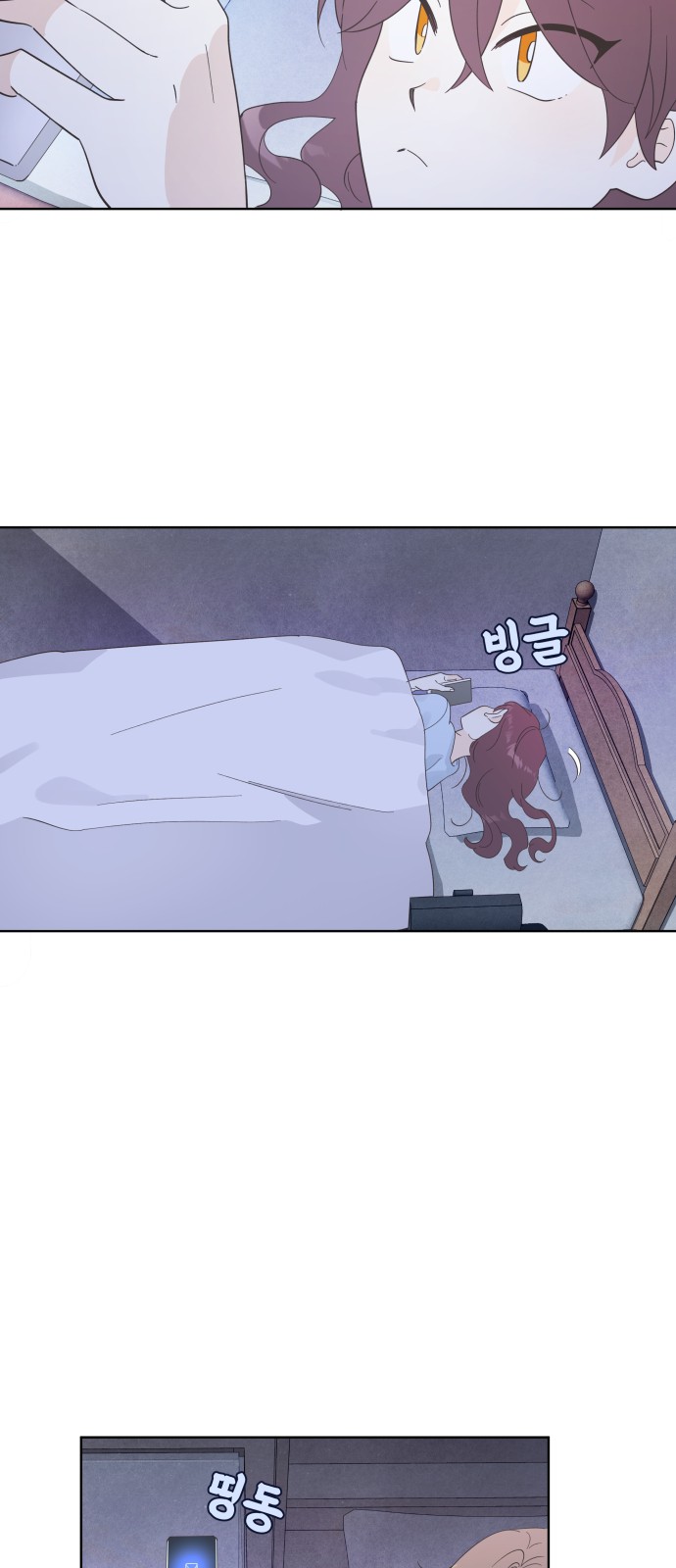 59 페이지