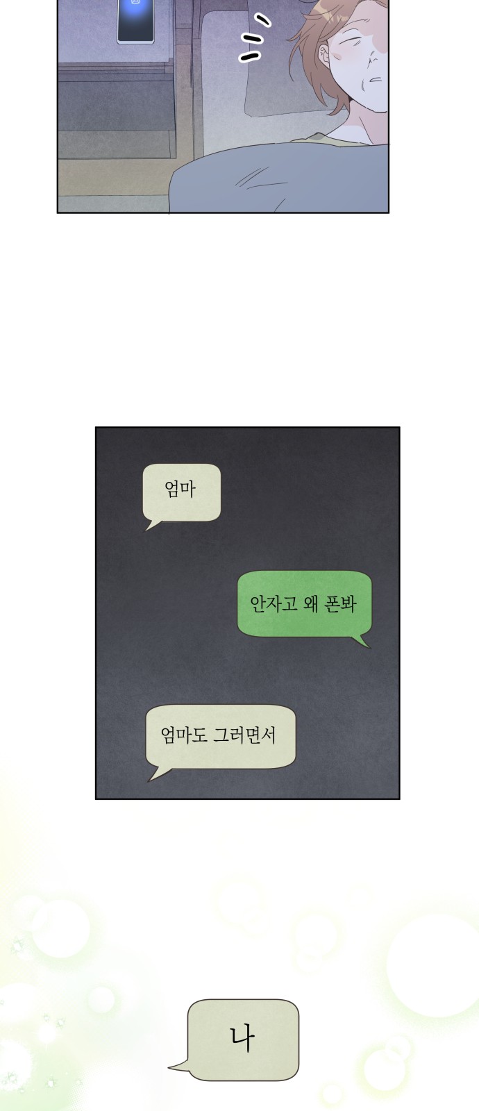60 페이지