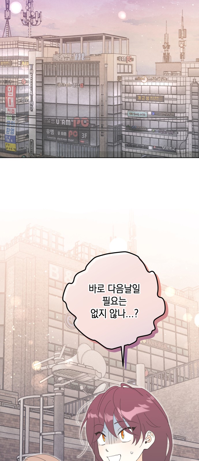 62 페이지