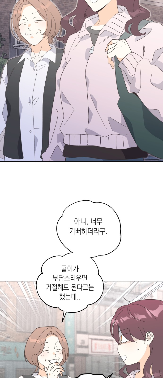 63 페이지