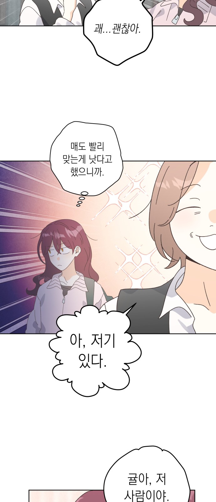 64 페이지