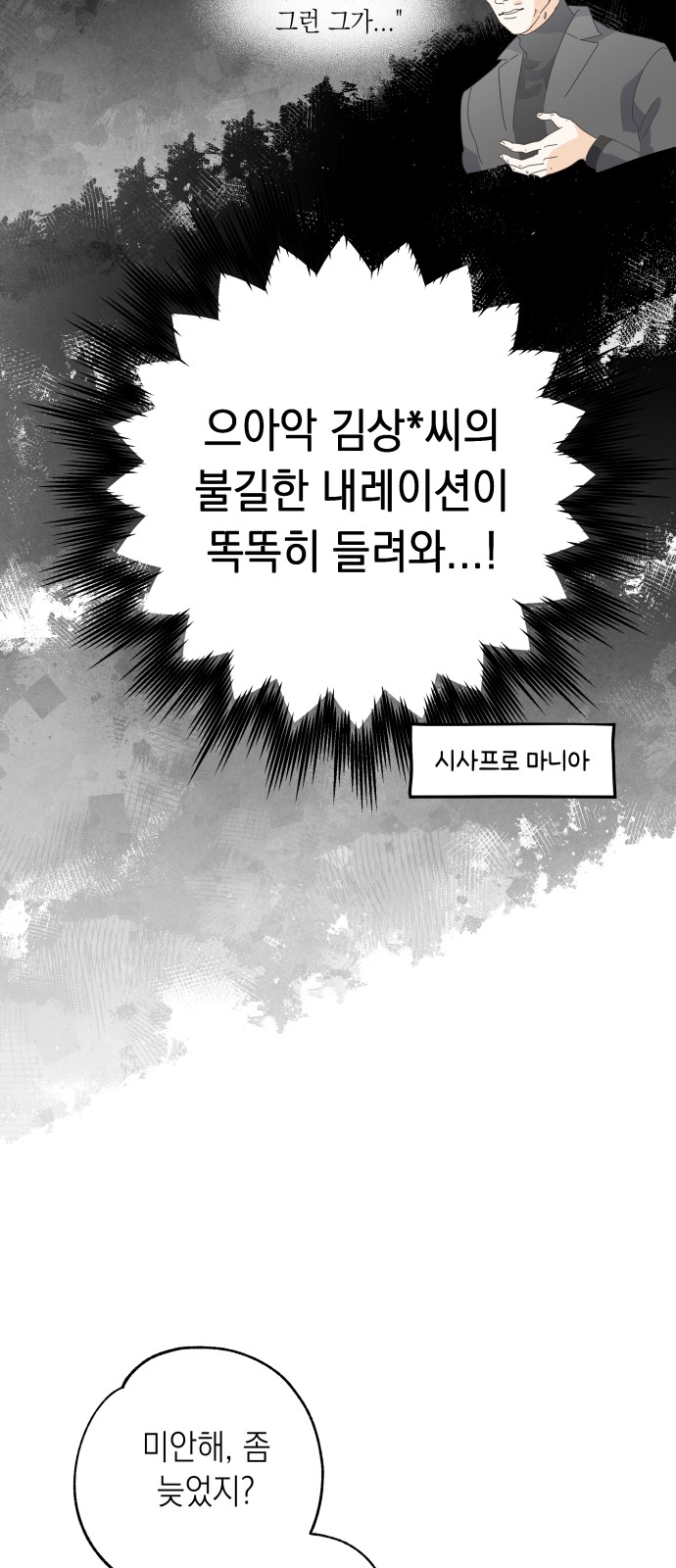 70 페이지