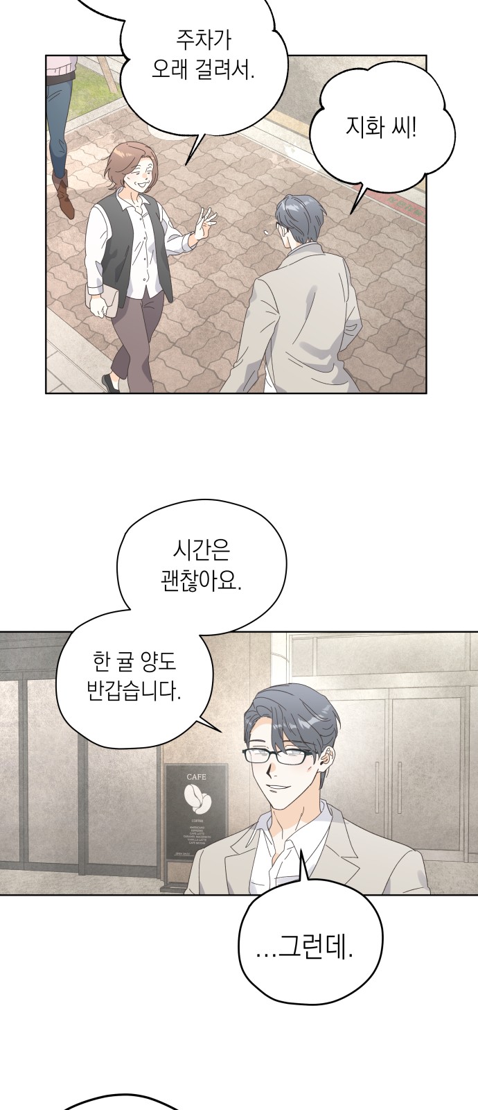 71 페이지