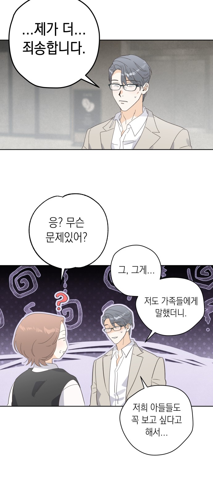 72 페이지