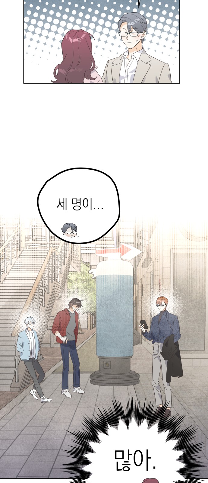 74 페이지