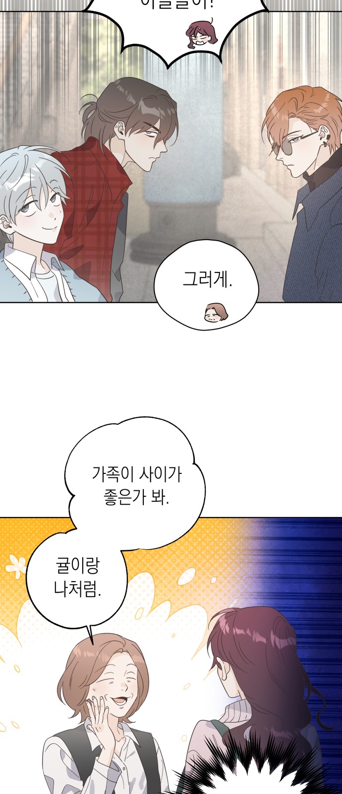 79 페이지