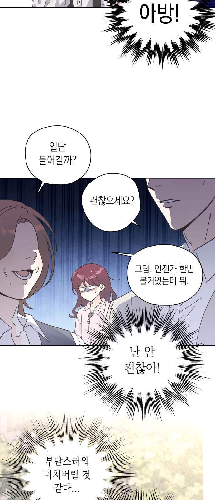 80 페이지