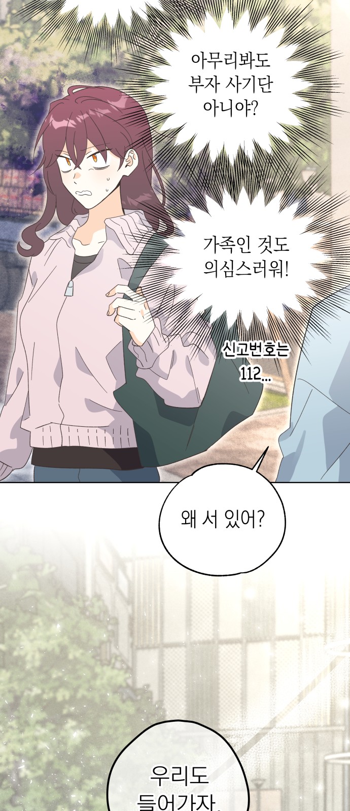 81 페이지