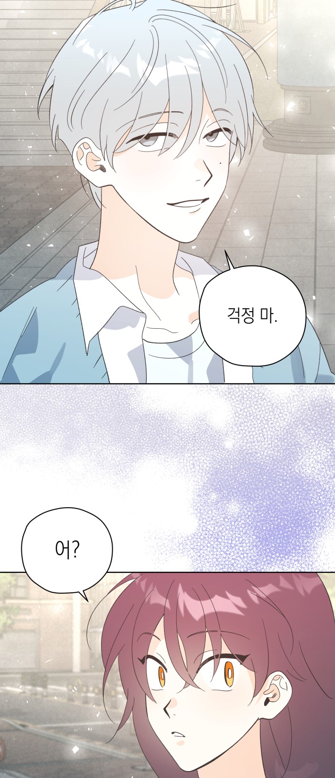 83 페이지