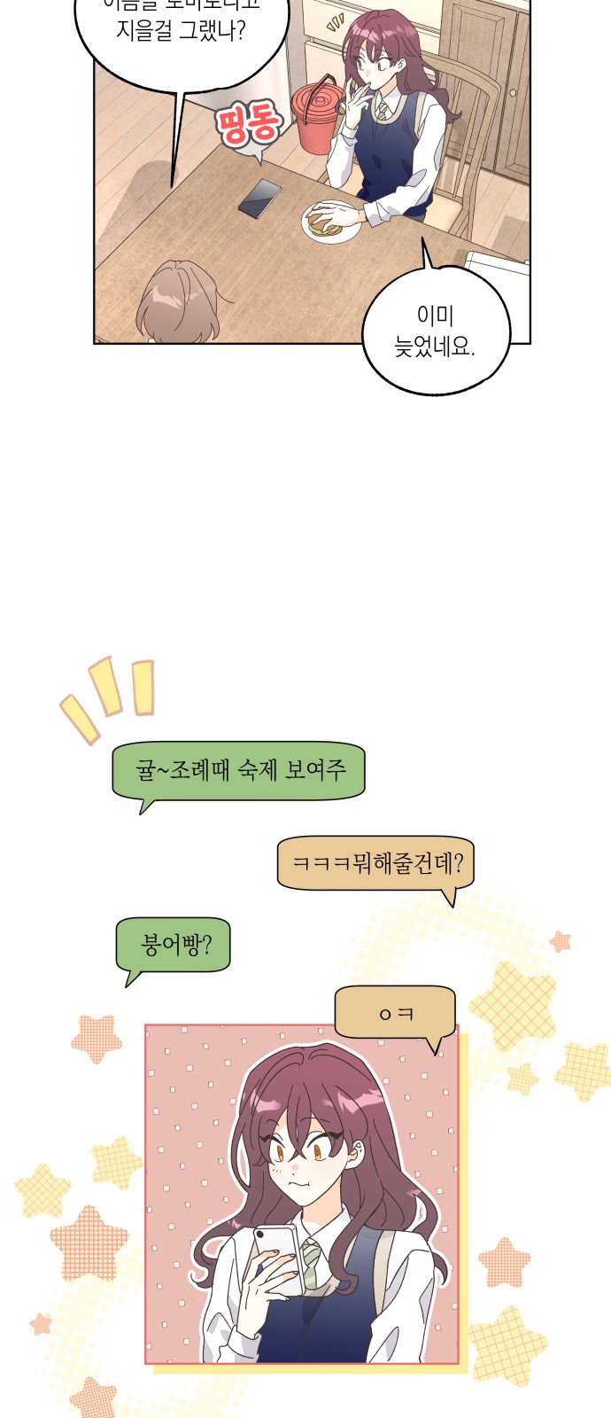 10 페이지
