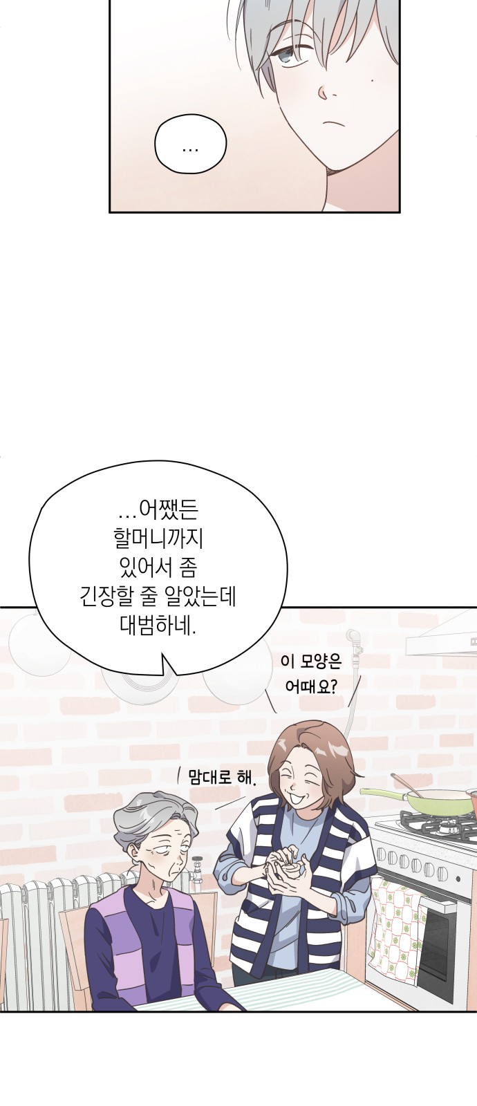 15 페이지