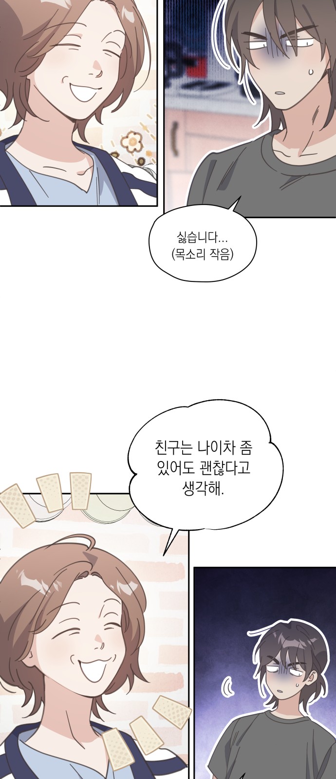 22 페이지