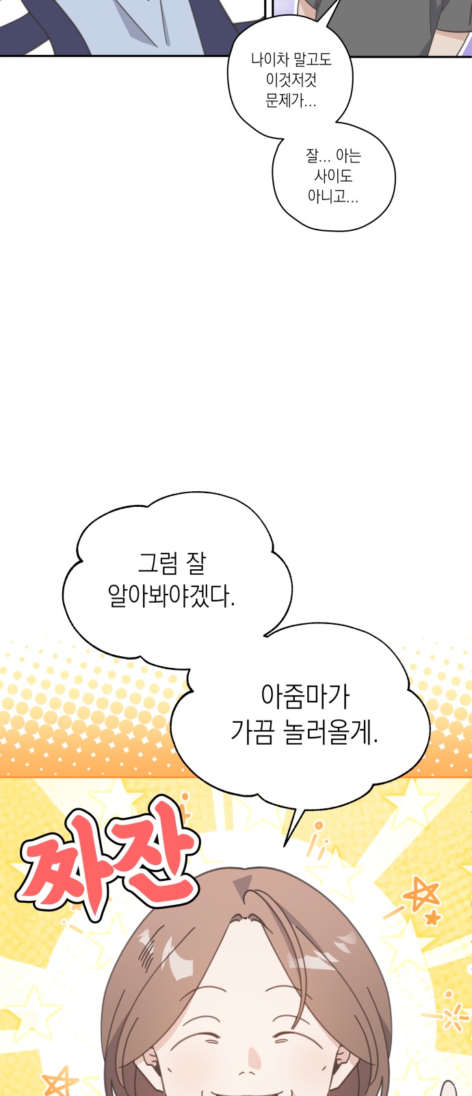 23 페이지