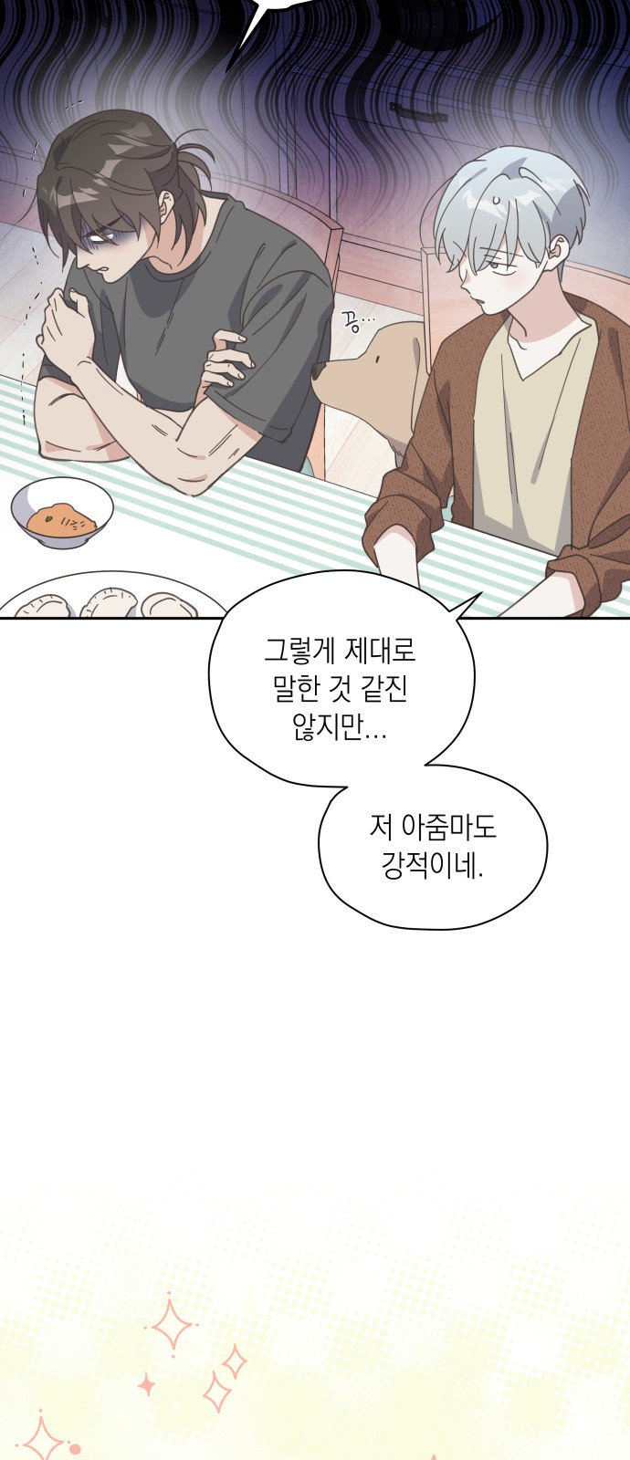 25 페이지