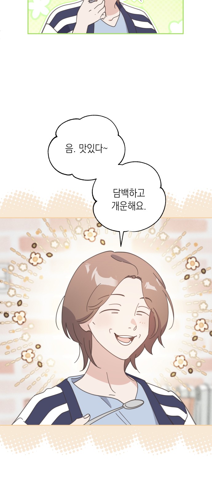 27 페이지