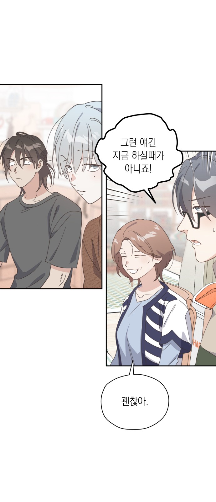 30 페이지