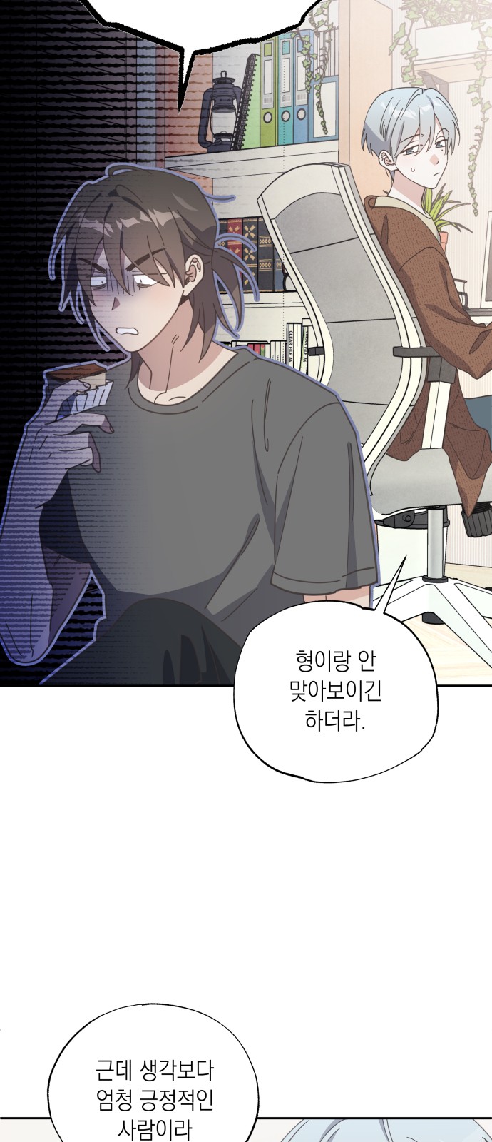 49 페이지