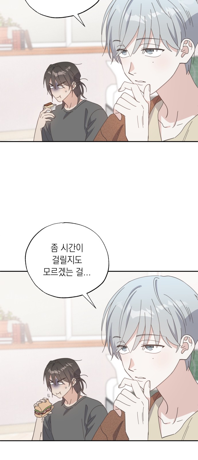 50 페이지