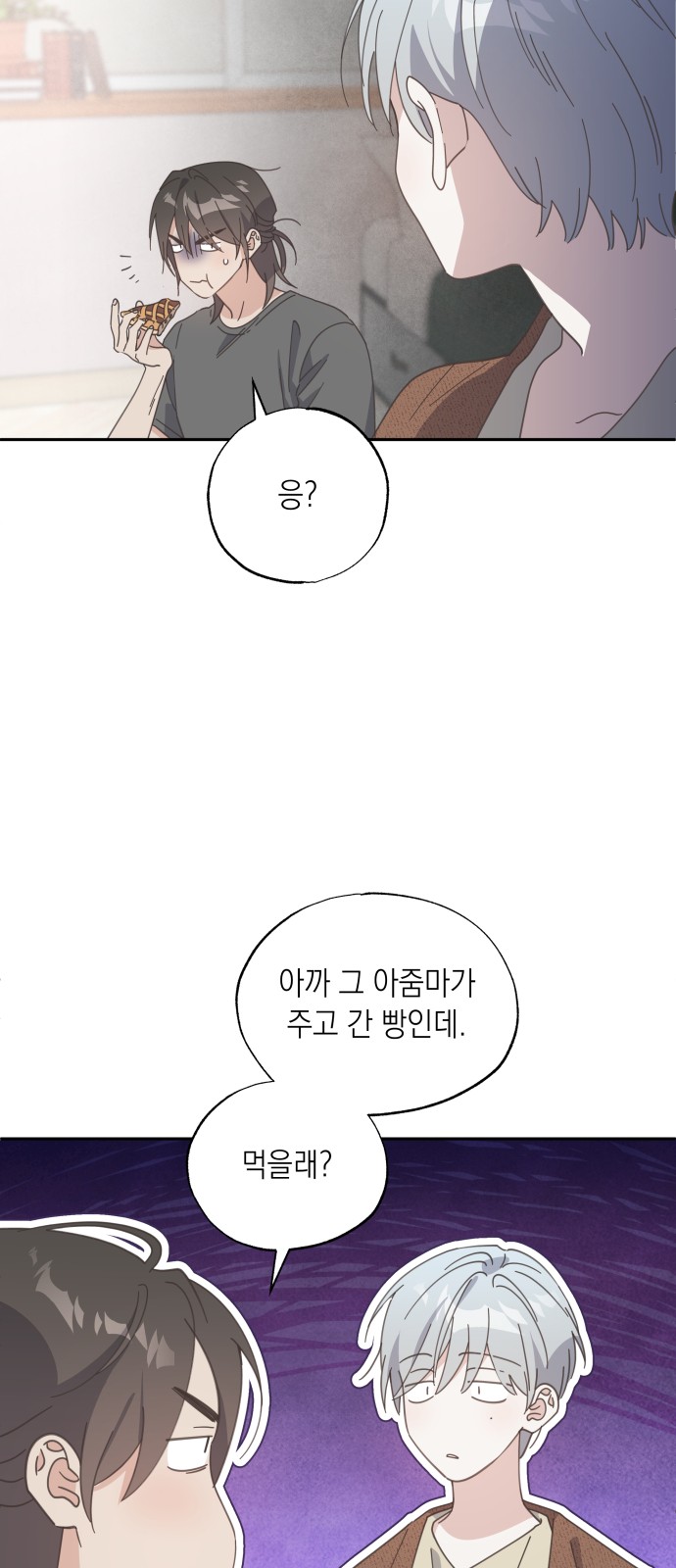52 페이지