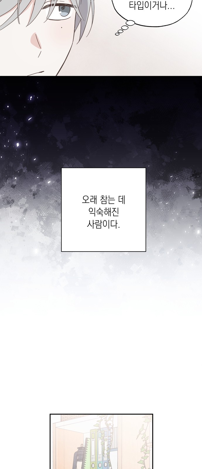 57 페이지