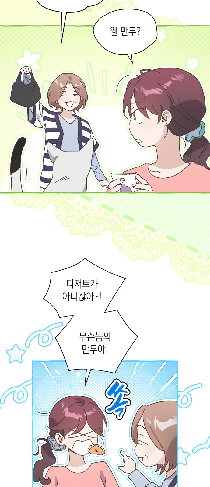 60 페이지