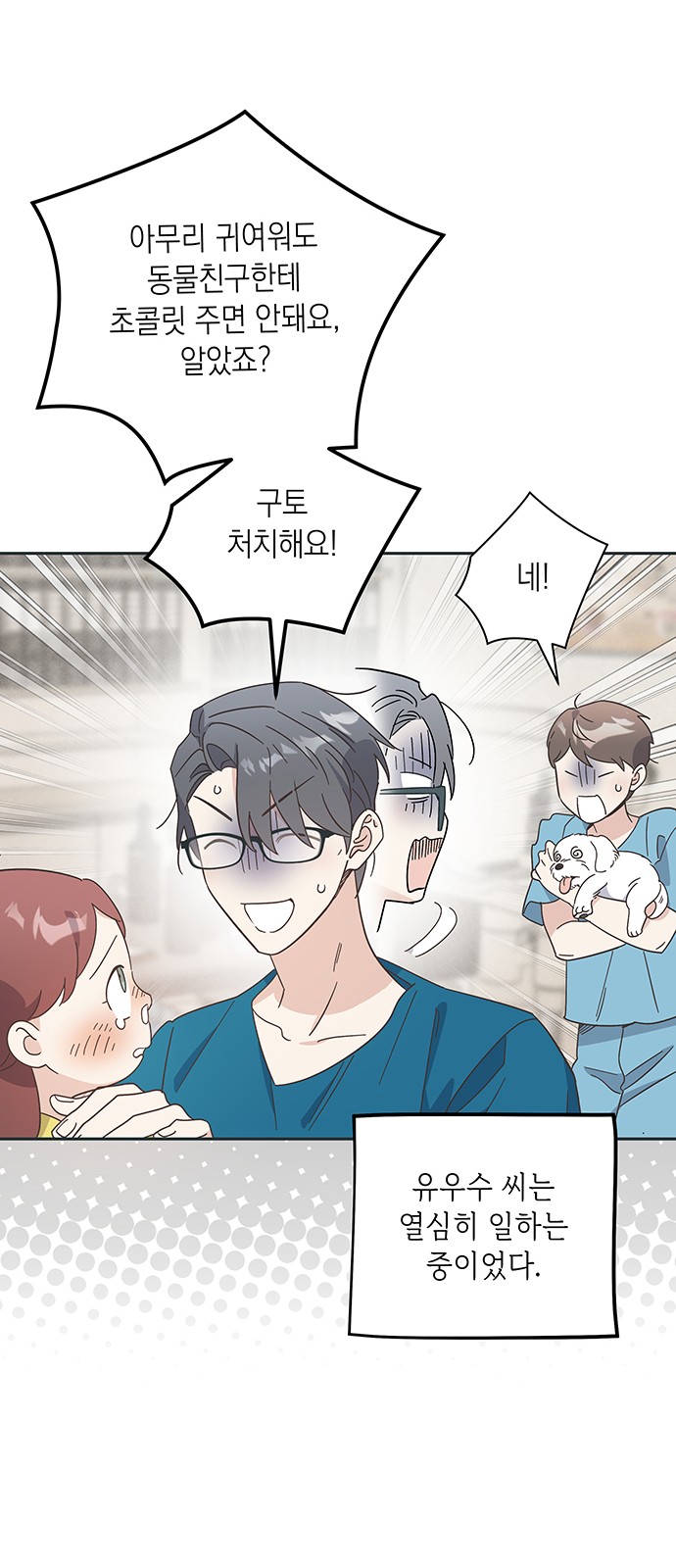 37 페이지