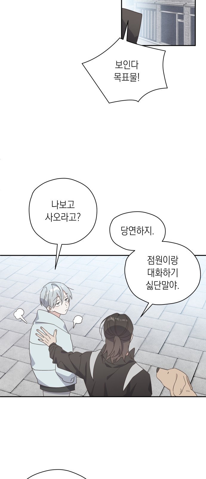 44 페이지