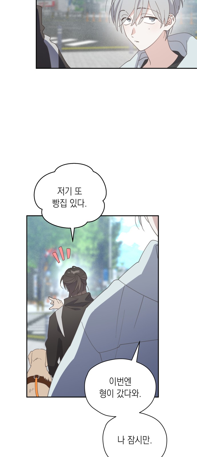 53 페이지