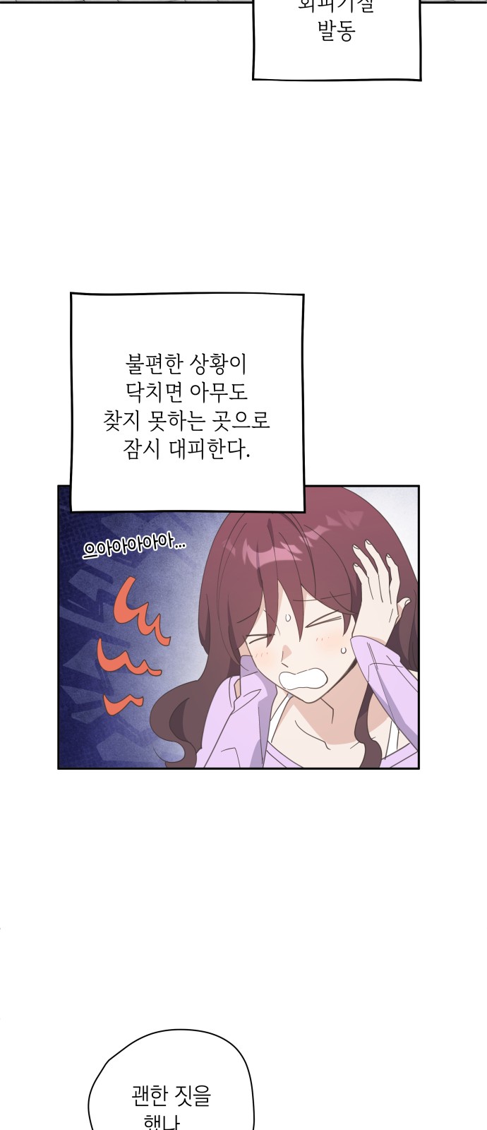 57 페이지