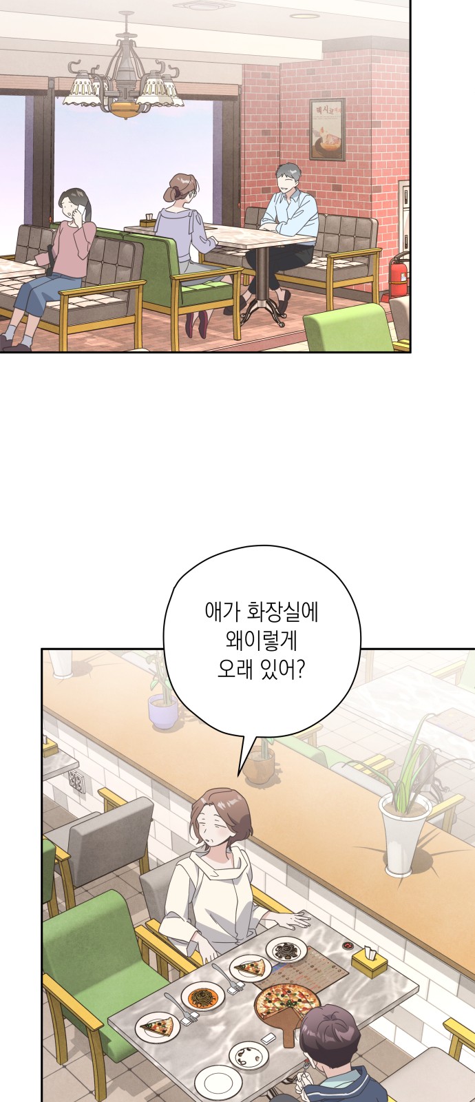 62 페이지