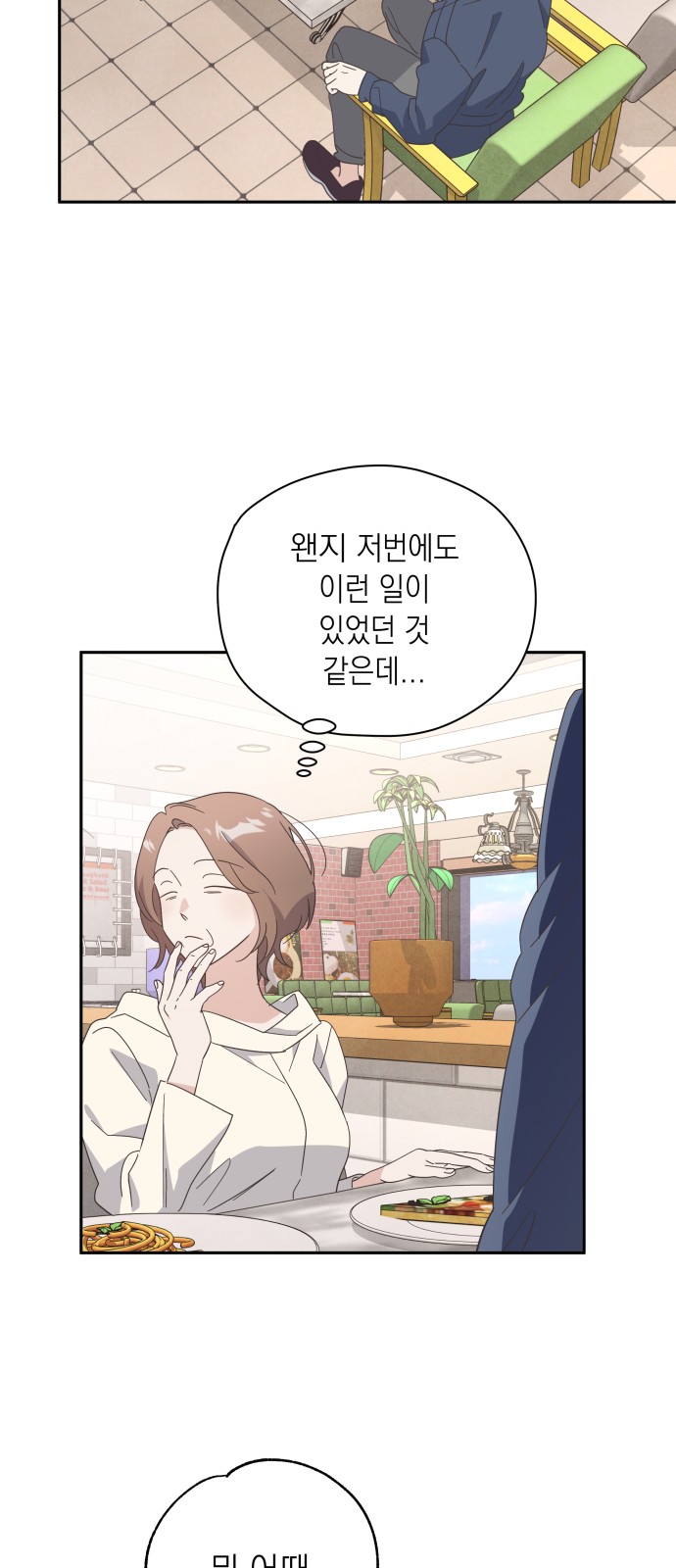 63 페이지