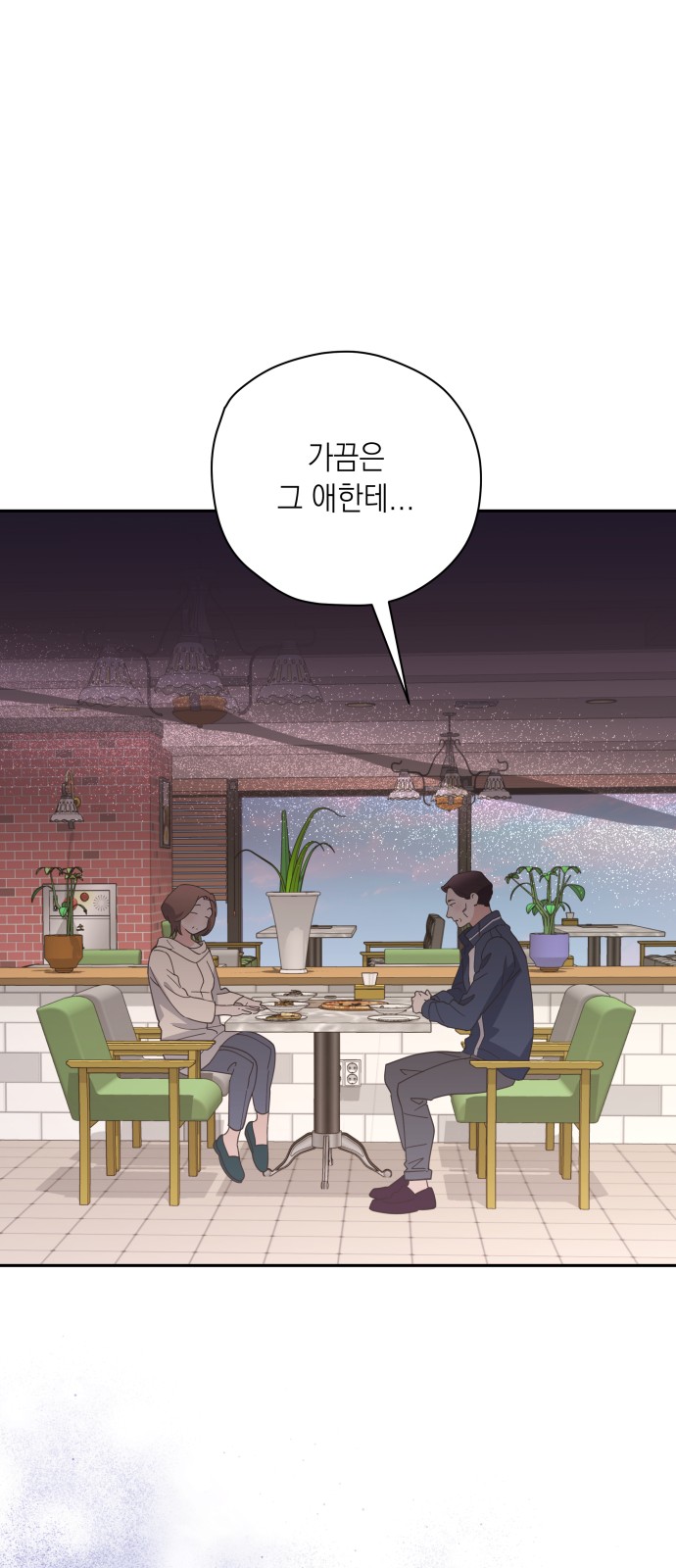 25 페이지