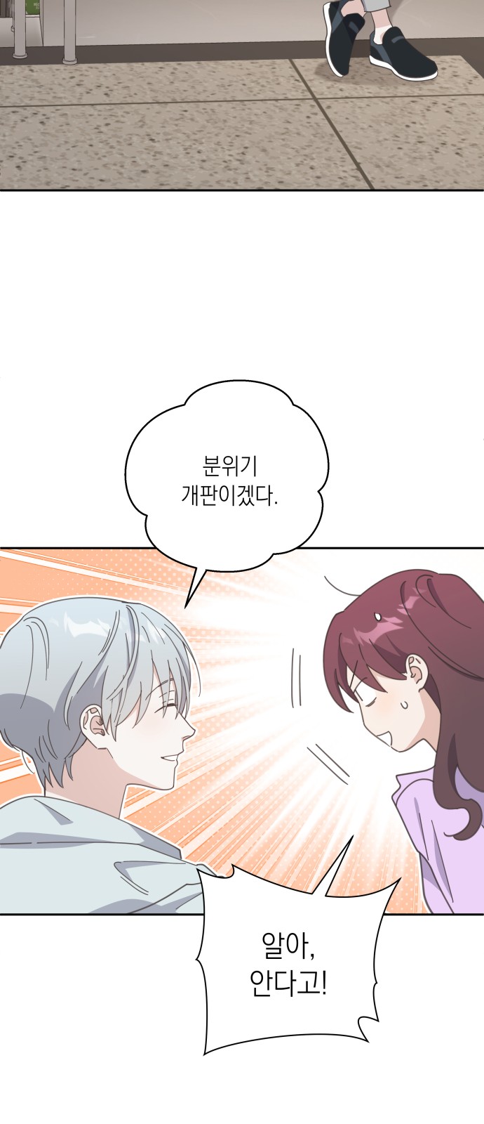 28 페이지