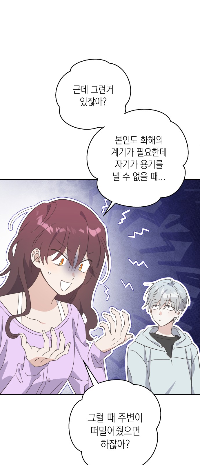29 페이지