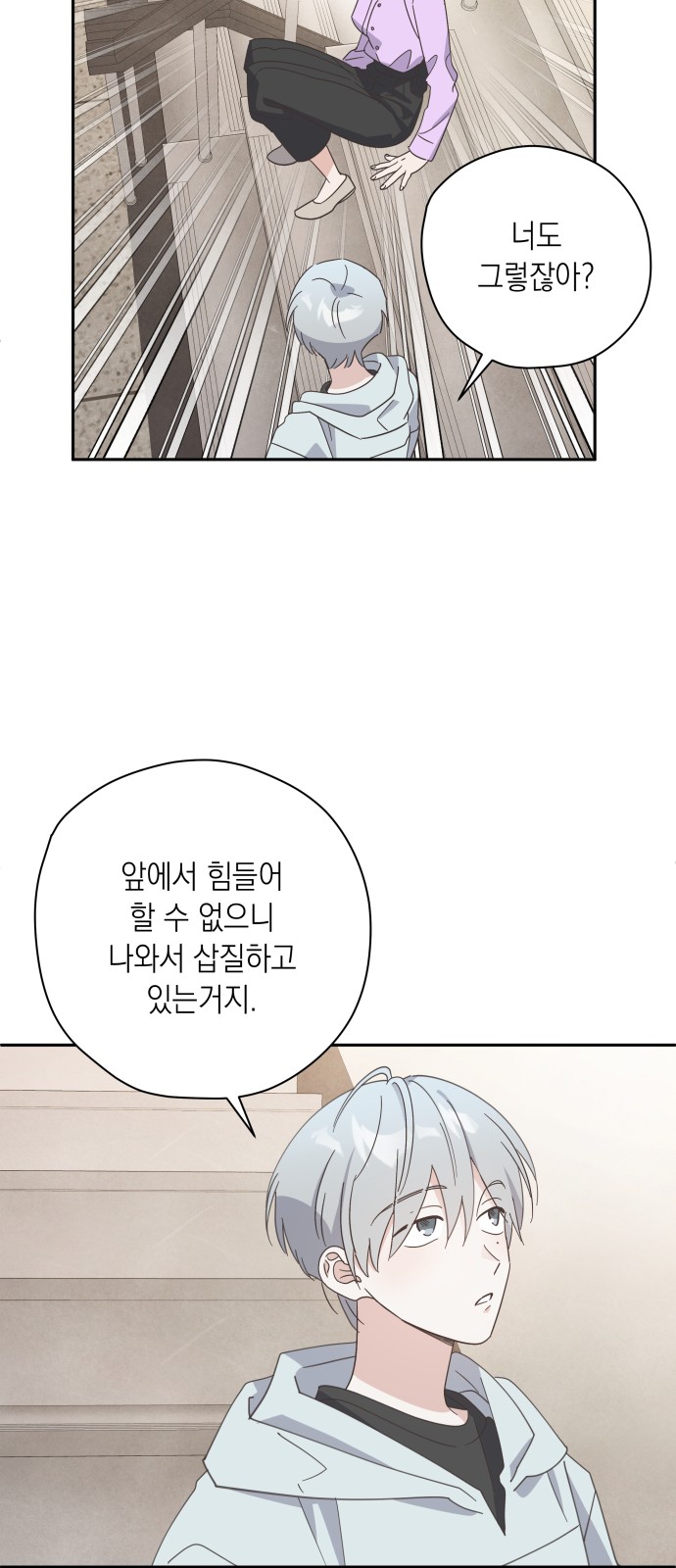 41 페이지