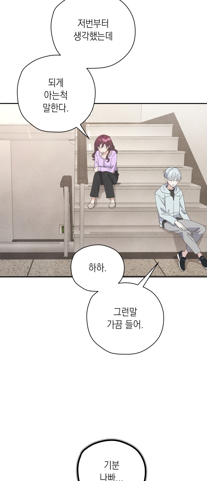 44 페이지