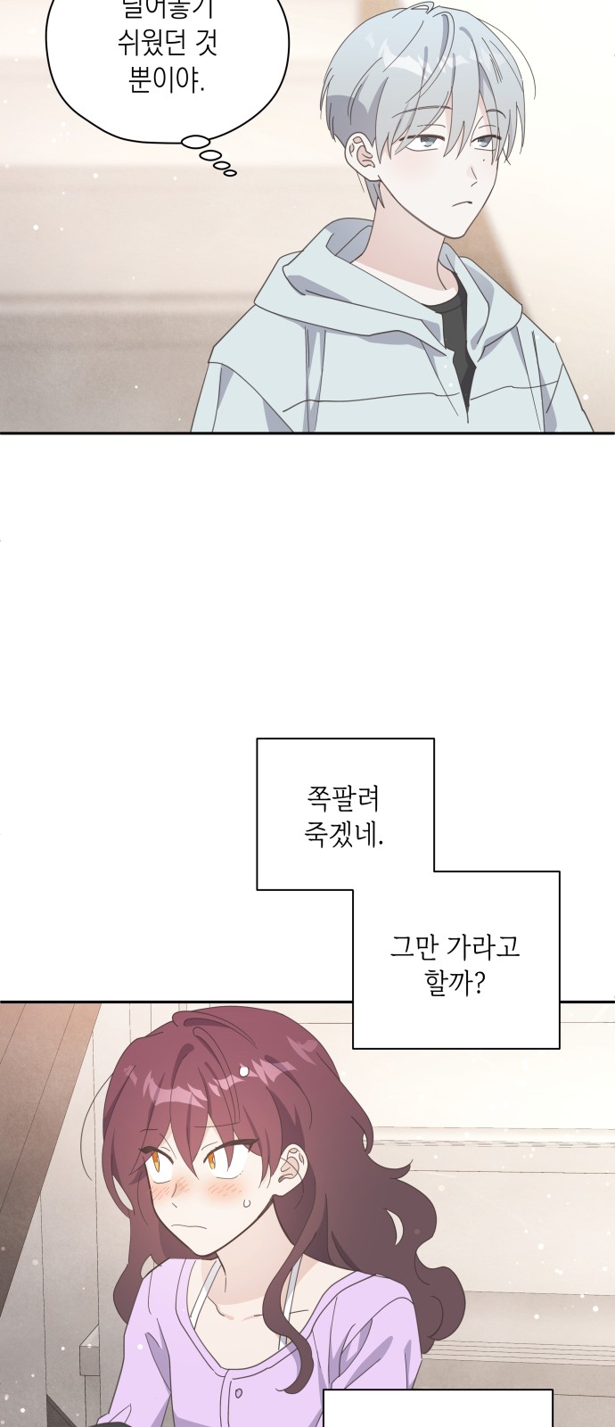 50 페이지