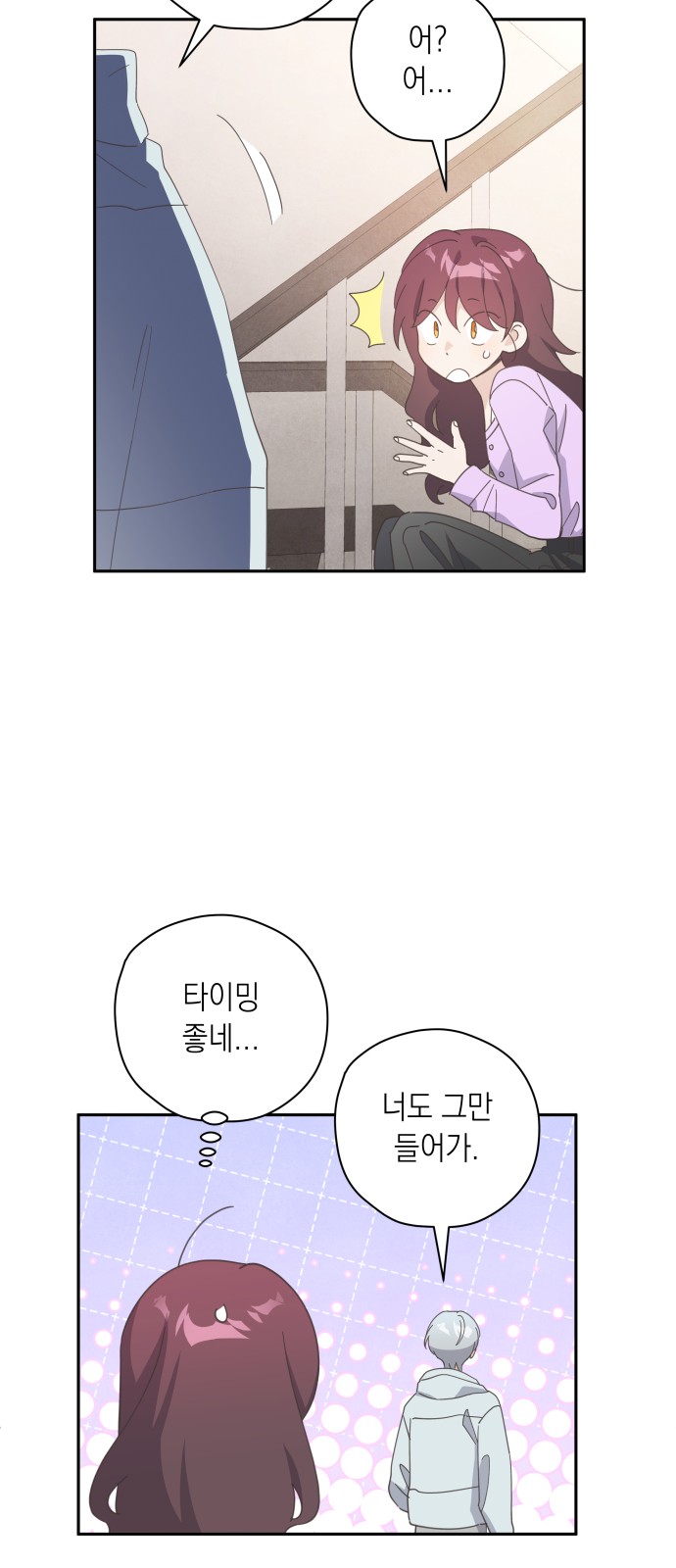 52 페이지