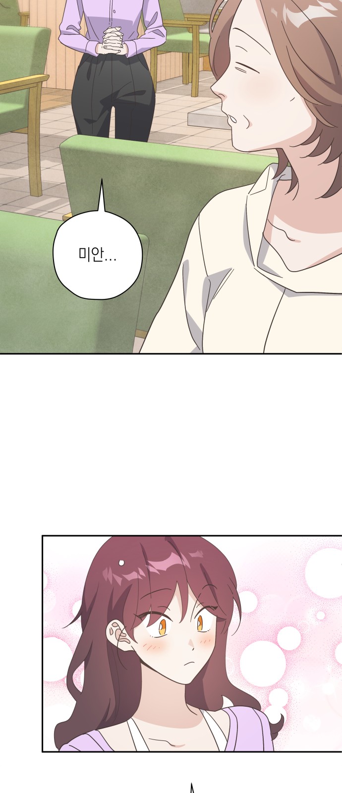 57 페이지