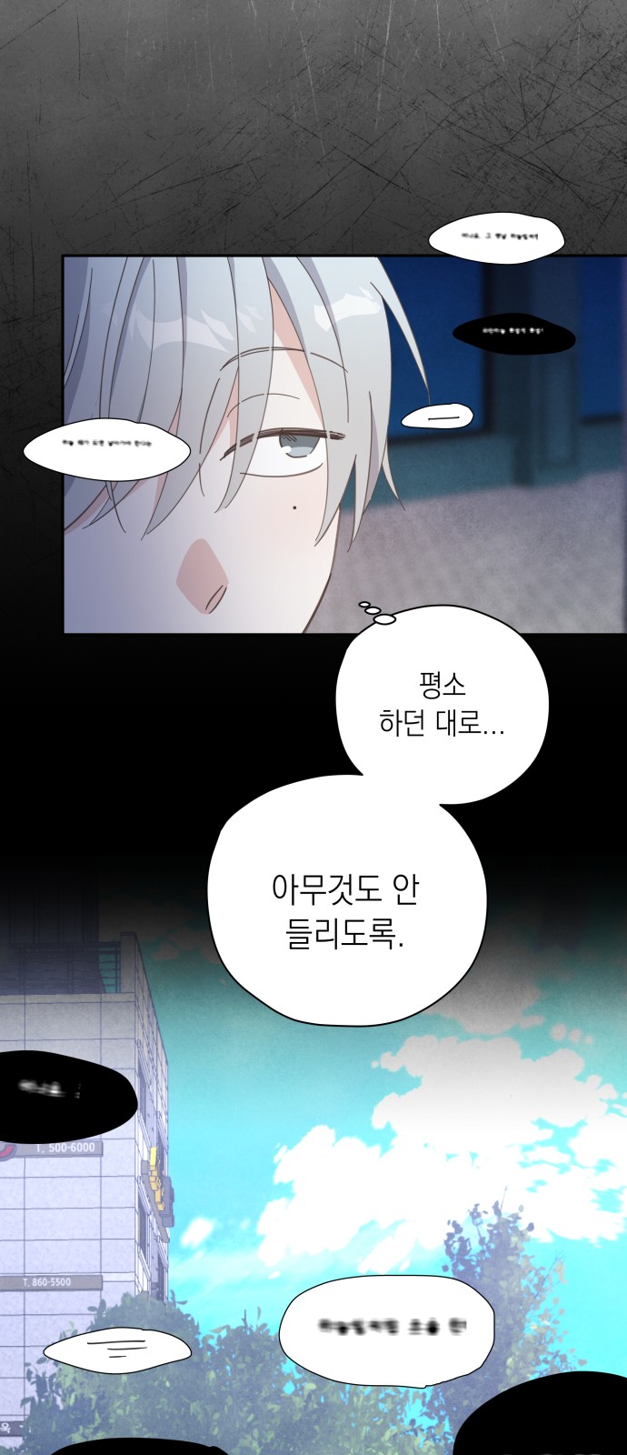 64 페이지