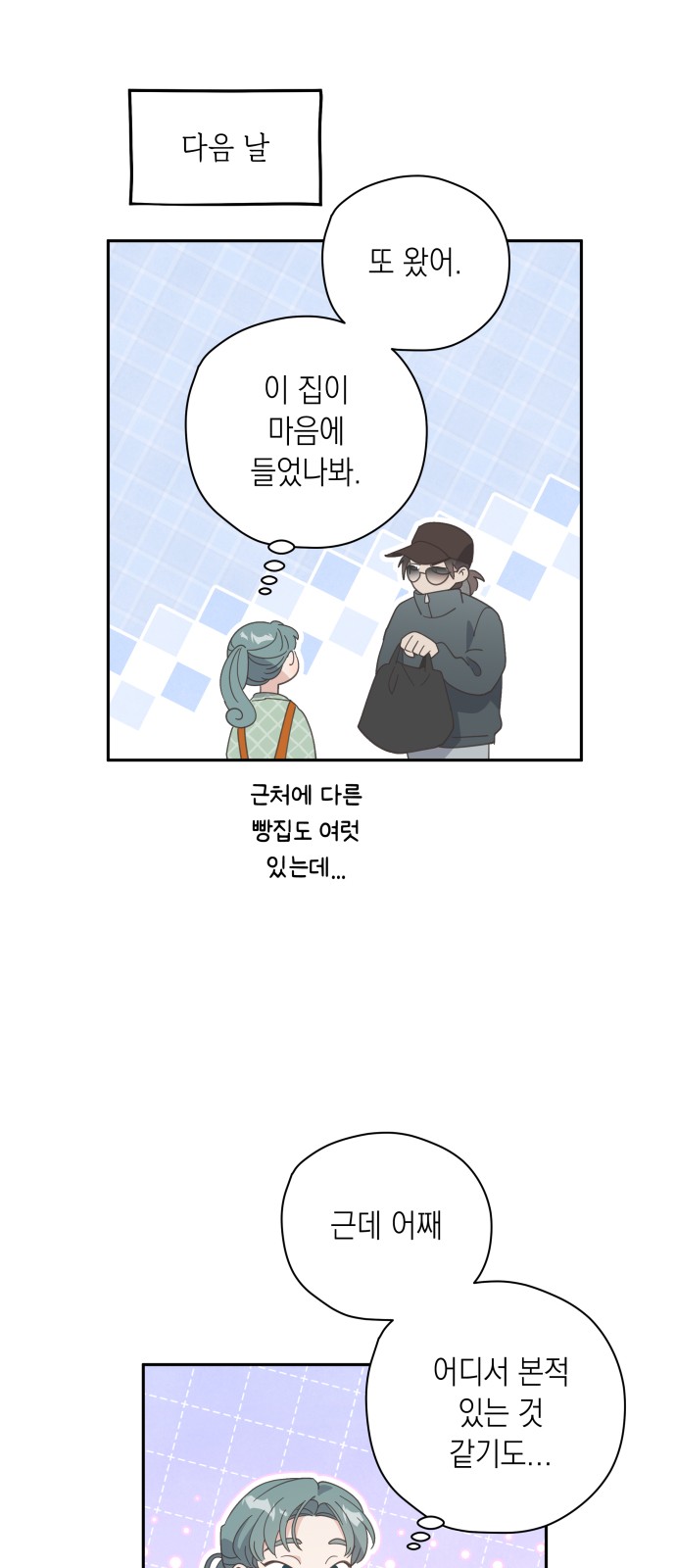 12 페이지
