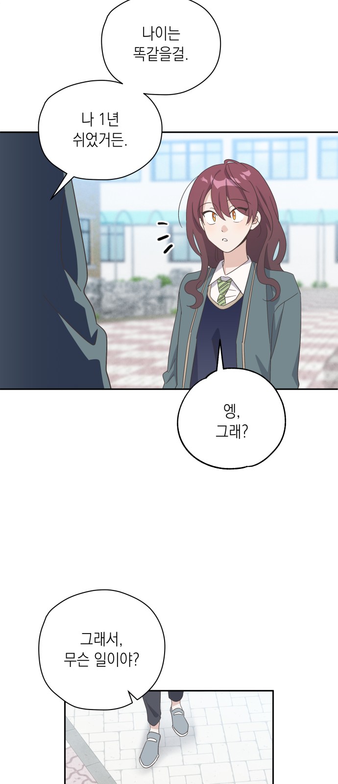20 페이지