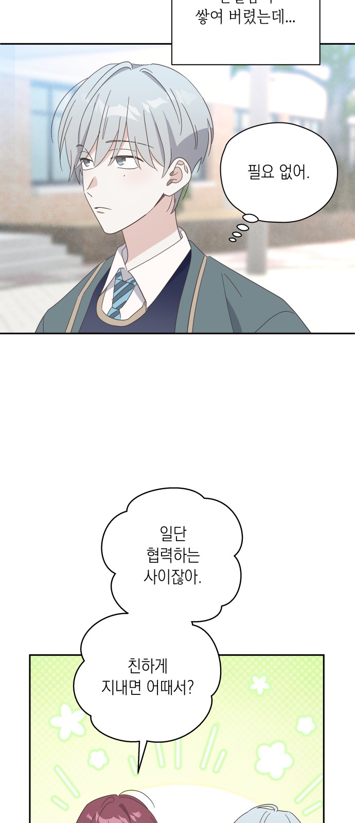 24 페이지